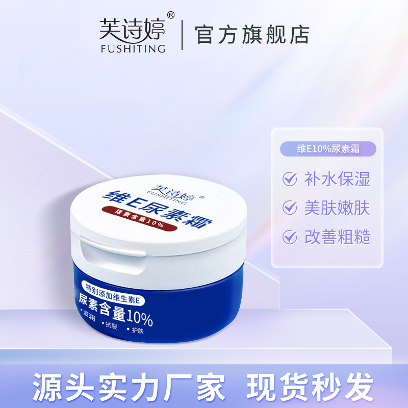 救援刺绣魔术贴织唛